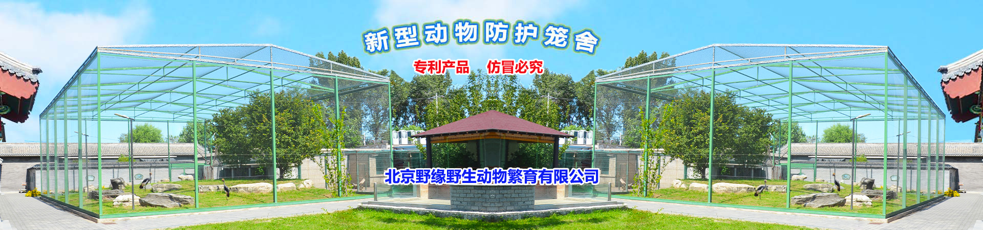 北京虎緣科技有限公司